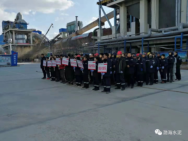 公司舉辦“愛(ài)我中華，慶祝新中國(guó)70周年”職工拔河、趣味運(yùn)動(dòng)聯(lián)誼賽——剪影